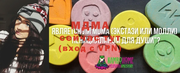 MDMA Волоколамск